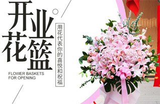 河北保定定兴县定兴镇西辛告村花篮配送